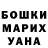Героин афганец Ty Fenwick