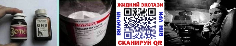 Бутират оксана  Межгорье 
