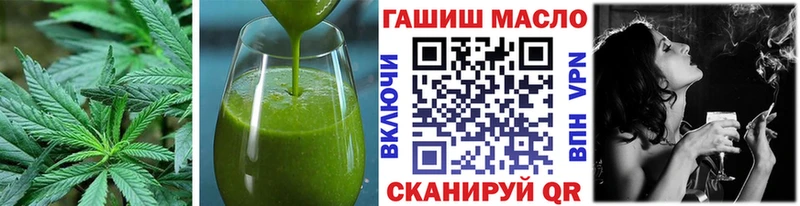 как найти закладки  Межгорье  Canna-Cookies марихуана 