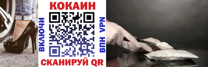 Cocaine 97%  Межгорье 