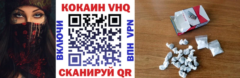 COCAIN Fish Scale Межгорье