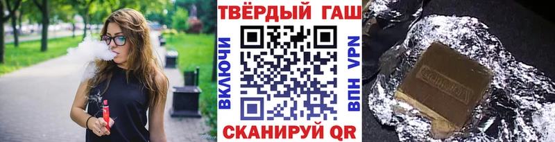 Гашиш гарик  наркота  Межгорье 