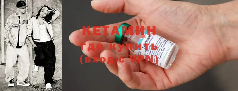 КЕТАМИН ketamine  где купить наркоту  МЕГА ТОР  Межгорье 