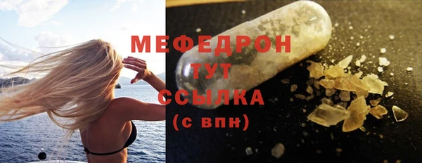 бутират Мегион