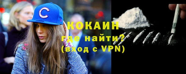 таблы Медвежьегорск