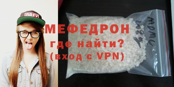 а пвп мука Михайловск