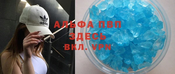 бутират Мегион