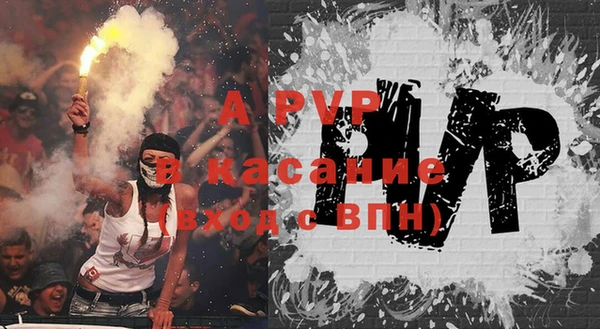 спайс Михайловка