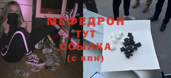 спайс Михайловка