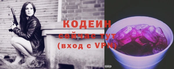 спиды Медногорск