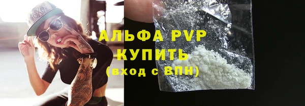 спиды Медногорск