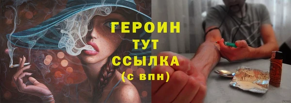 спиды Медногорск