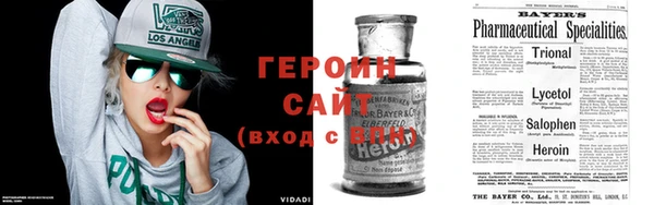 бутират Мегион