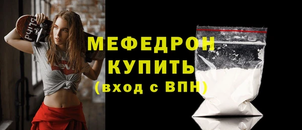 спиды Медногорск