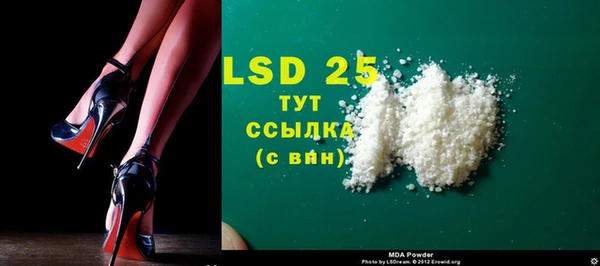 а пвп мука Михайловск