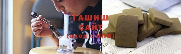 спайс Михайловка