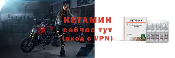 спайс Михайловка