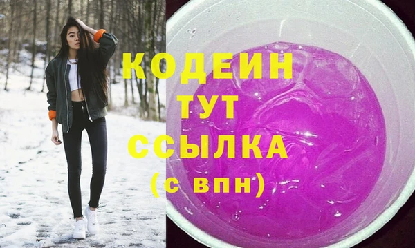 спайс Михайловка
