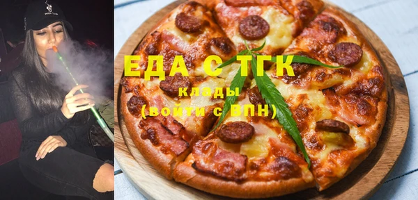 спиды Медногорск