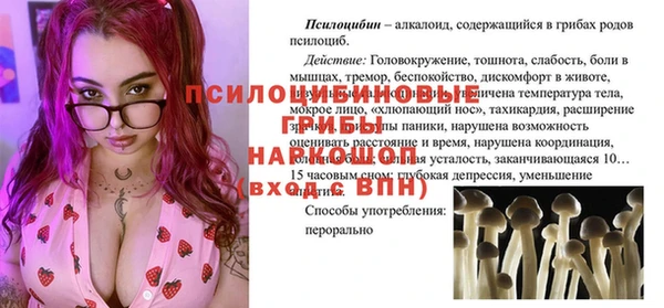 спайс Михайловка