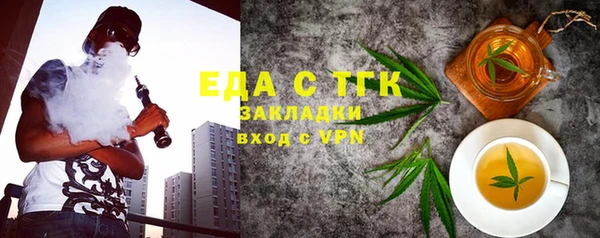 таблы Медвежьегорск