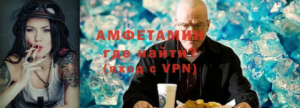а пвп мука Михайловск