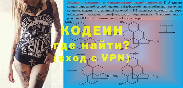 бутират Мегион
