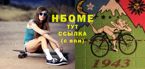а пвп мука Михайловск