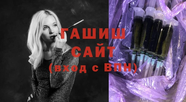 спайс Михайловка
