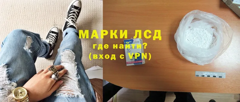 купить   Межгорье  omg маркетплейс  Лсд 25 экстази кислота 