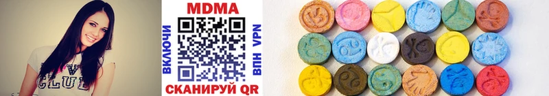 MDMA молли  наркошоп  Межгорье 