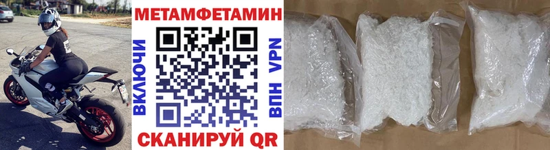 Метамфетамин витя  Межгорье 
