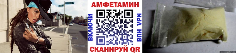 Метамфетамин пудра Межгорье