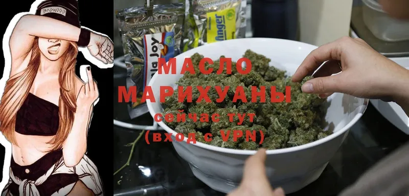 ТГК Wax  Межгорье 