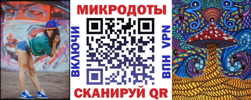 Псилоцибиновые грибы мухоморы hydra рабочий сайт Межгорье цены
